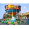 公园游乐设施 儿童游乐设备 水果飞椅 全家乐高品质产品
