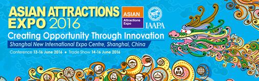 2016年亚洲景点博览会Asian Attractions Expo 2016展会LOGO